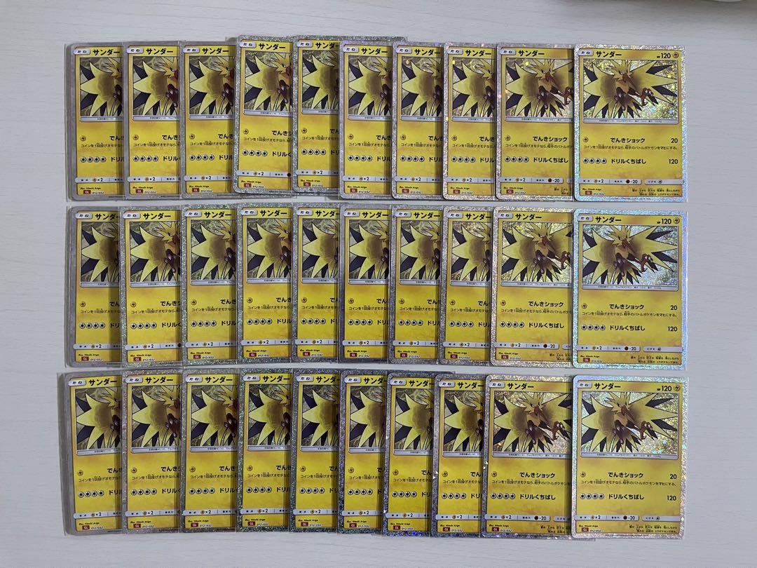 数量限定SALE クラシック classic ポケモンカード サンダー30枚セット メルカリ - ポケモンカードゲーム