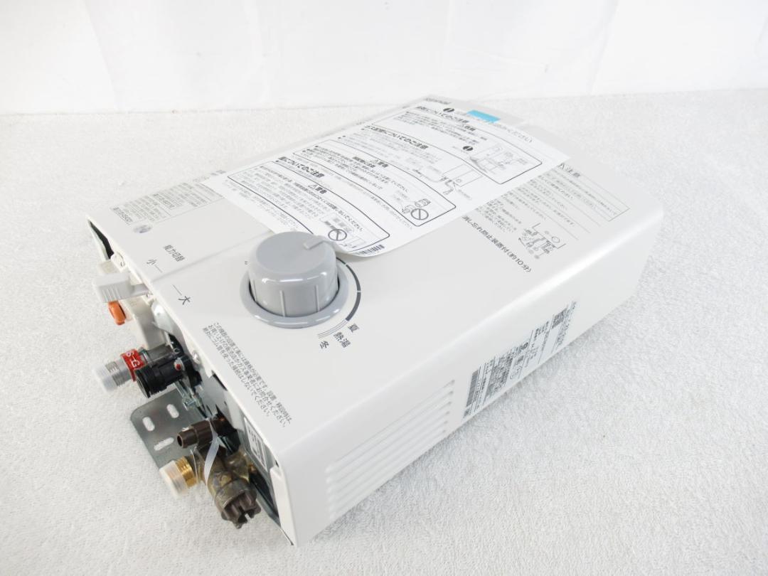 ■096■未使用■リンナイ■ガス瞬間湯沸器■都市ガス■RUS-V51YTB■