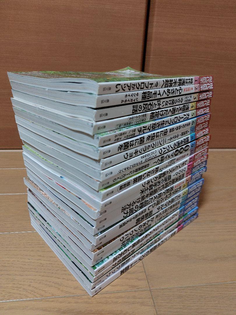 現代農業 2023年 1月～2024年12月号 22冊セット