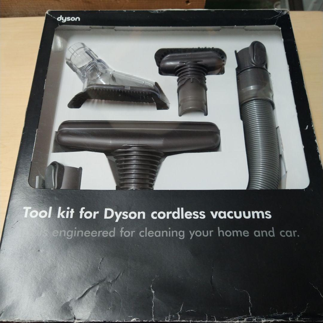 未使用品 Dyson コードレス掃除機用ツールキット