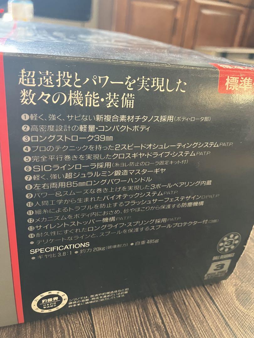 新品・未使用 シマノ キス スペシャル リール・クーラーボックスセット売り