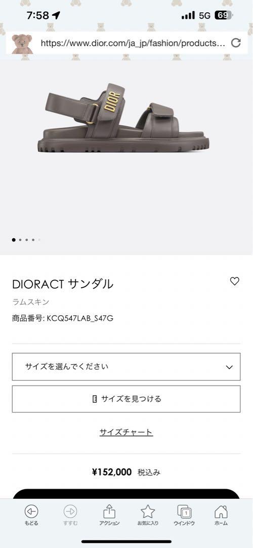 DIORACT サンダル 37cm 新品未使用　グリーン