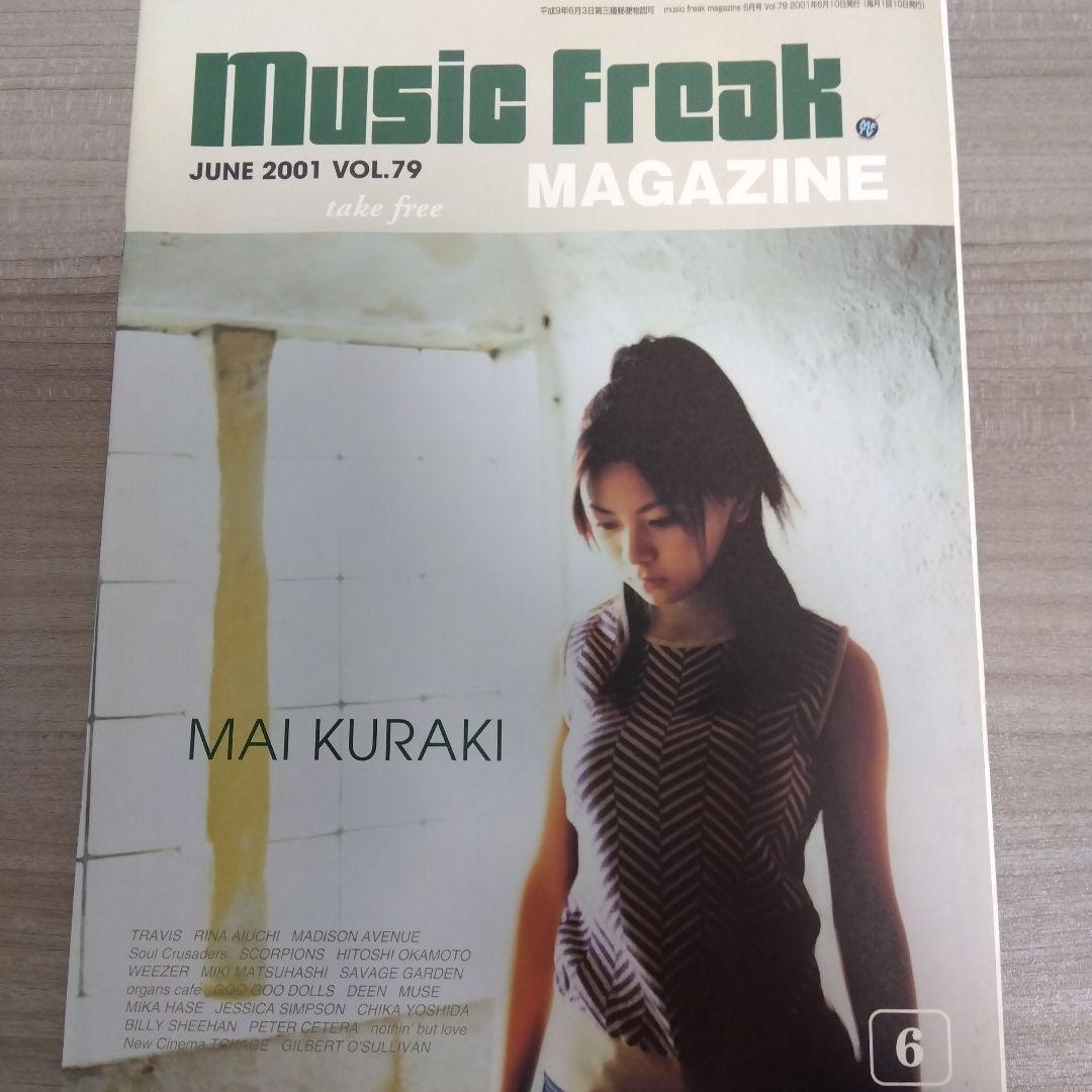 151A倉木麻衣music freak magazine一期一会15周年15th maxresdefault.jpg