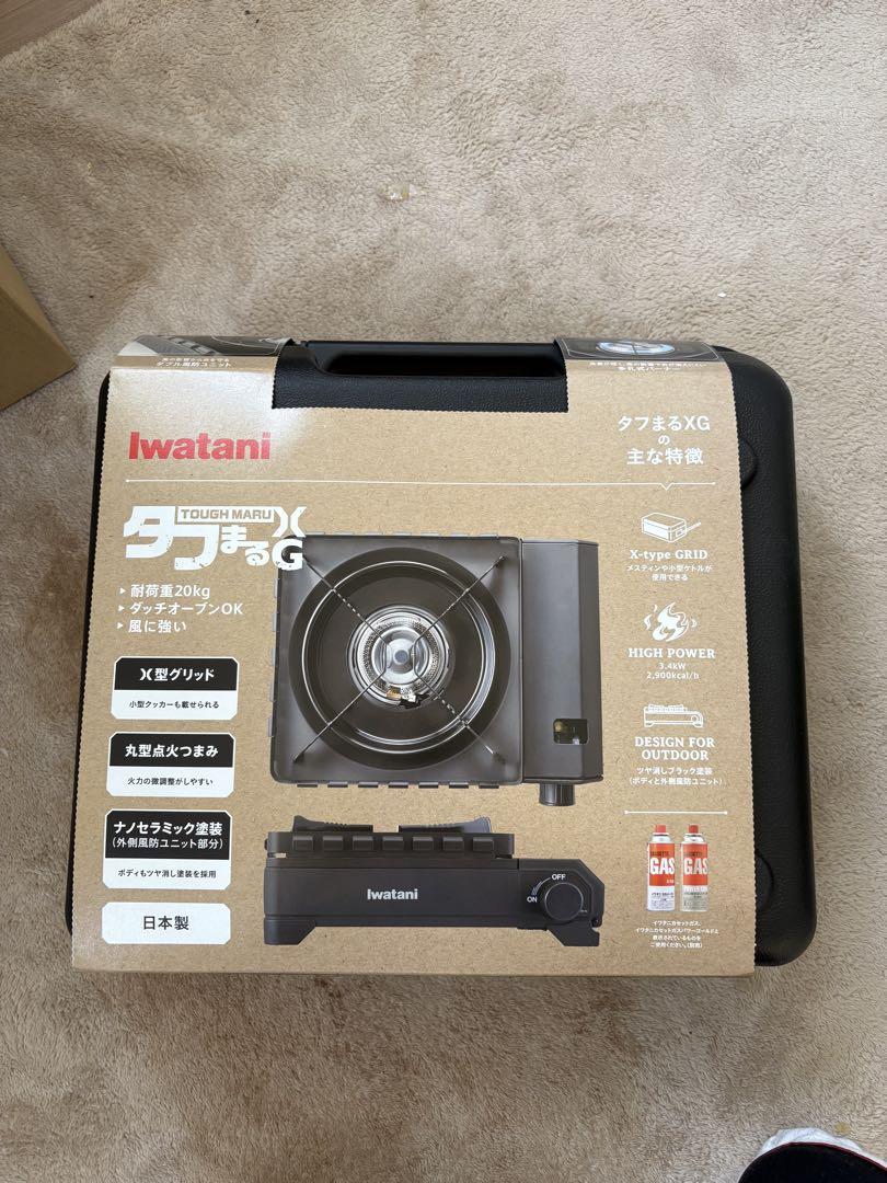 IwatanI タフまるXG アウトドアカセットコンロ