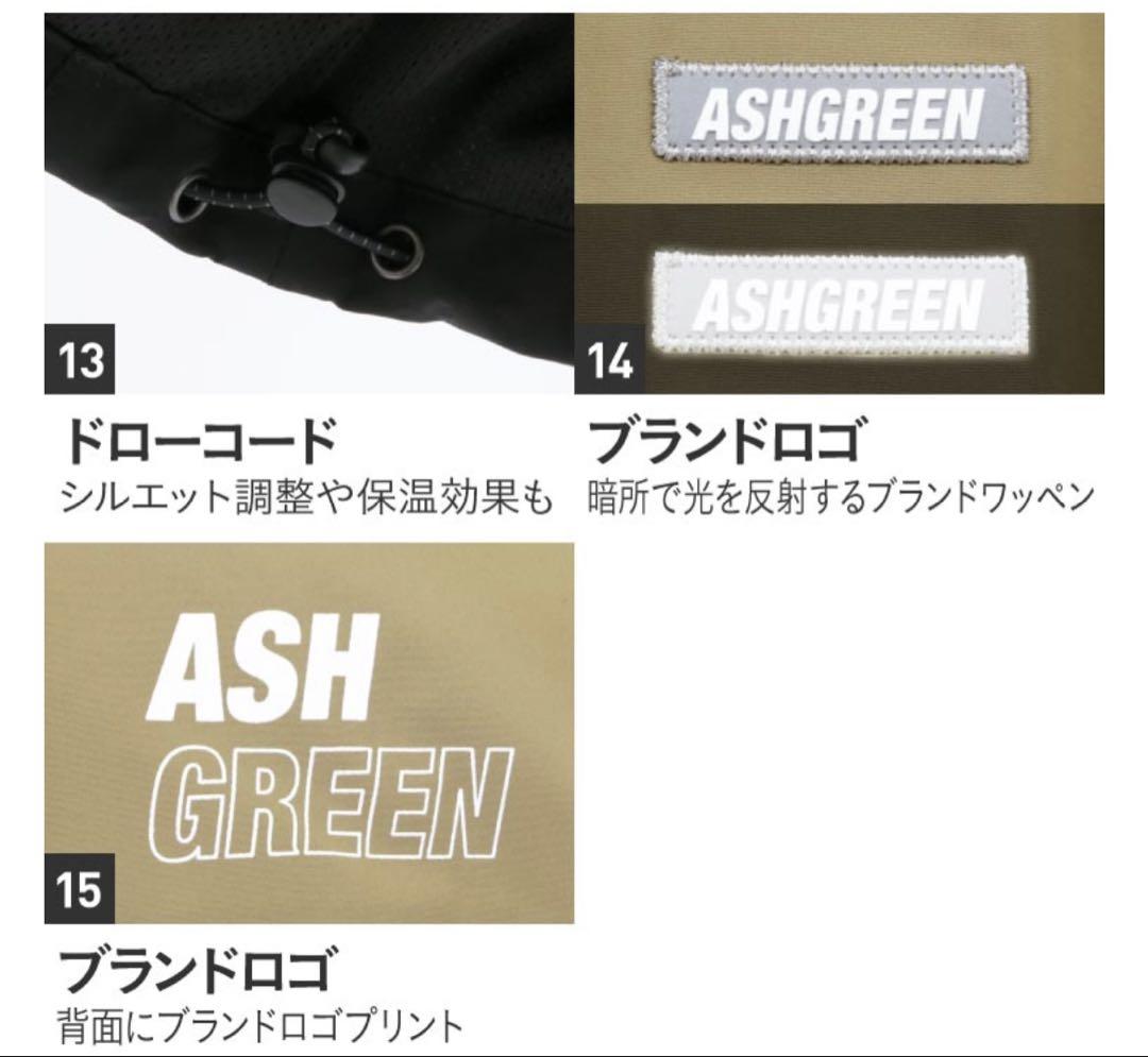 ASHGREEN/アッシュグリーン 3レイヤーベーシックジャケット XLサイズ