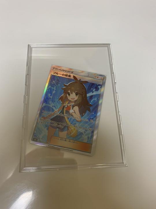 国産好評 ブルーの探索sr ポケモンカードゲーム ABEbw-m97445568625 低価超歓迎