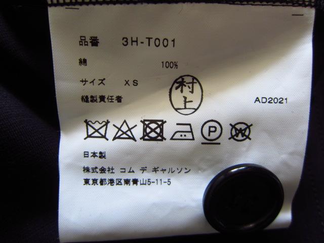 お得安い 新品 2021AW noir kei ninomiya フリル 綿ポンチ コート Gn6MJ-m97446345024 大人気安い