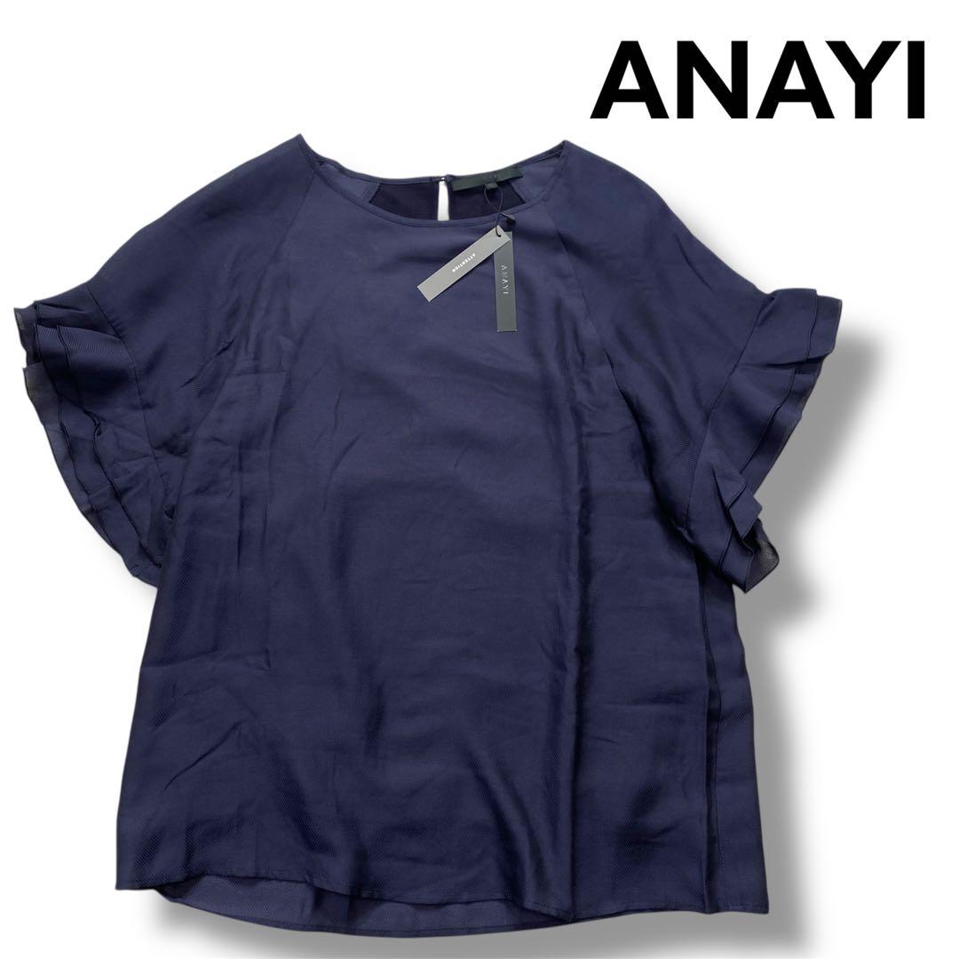 未使用✨タグ付き　ANAYIアナイ　ネイビー紺　半袖　トップスブラウス　M