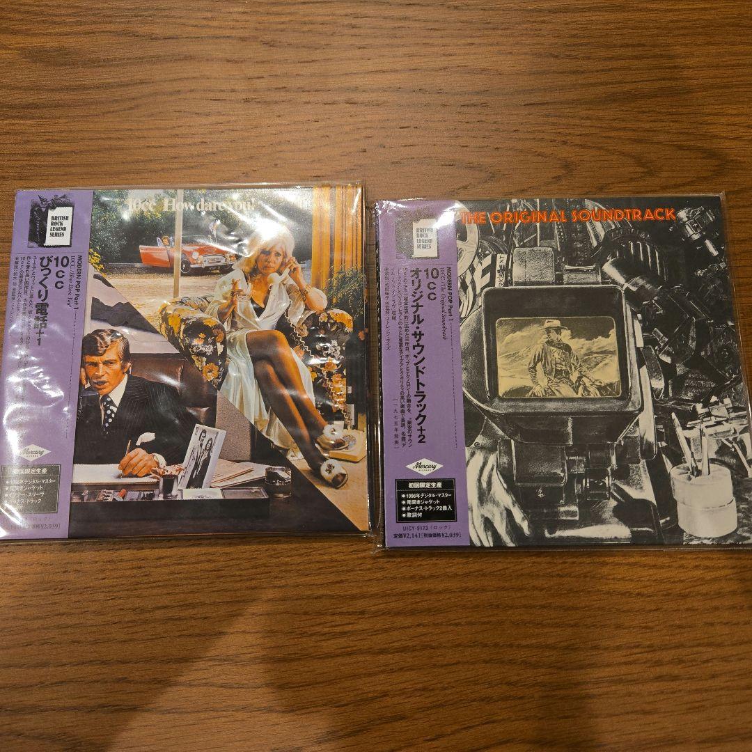 10cc びっくり電話 2枚セット　紙ジャケット