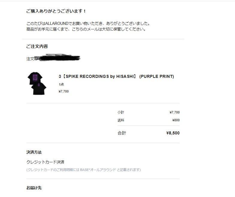 ミュージシャン SPIKE RECORDINGS by HISASHI ALLAROUND