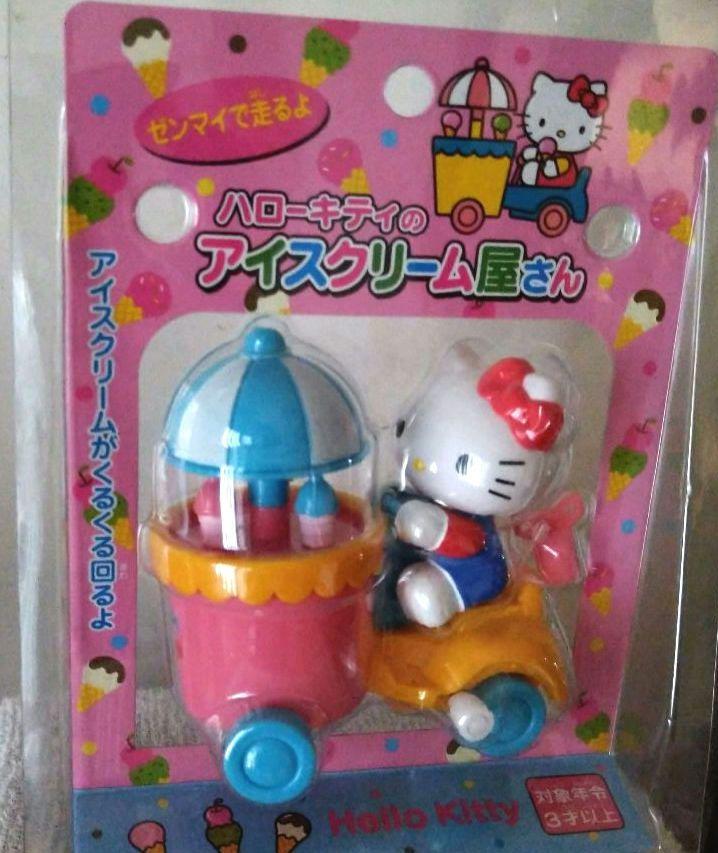 ハローキティ　ハローキティのアイスクリーム屋さん　ゼンマイ走行　3種　未開封 新品 ハローキティのアイスクリーム屋さん ゼンマイ