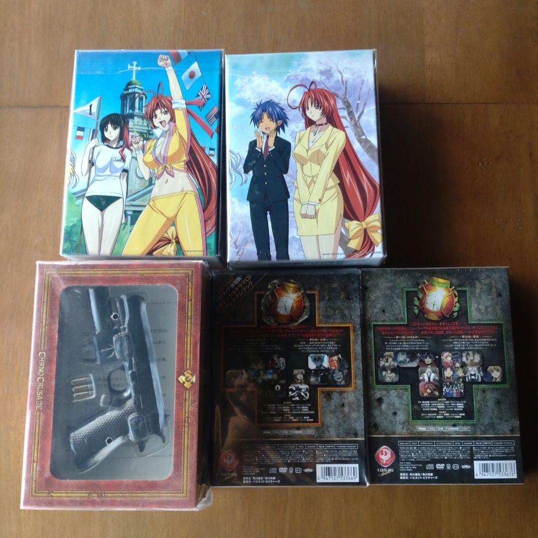 クロノクルセイド Chapter.4 ミリティア専用版〈初回限定生産・DVD+… クロノクルセイド Chapter.4 ミリティア専用版〈初回限定生産