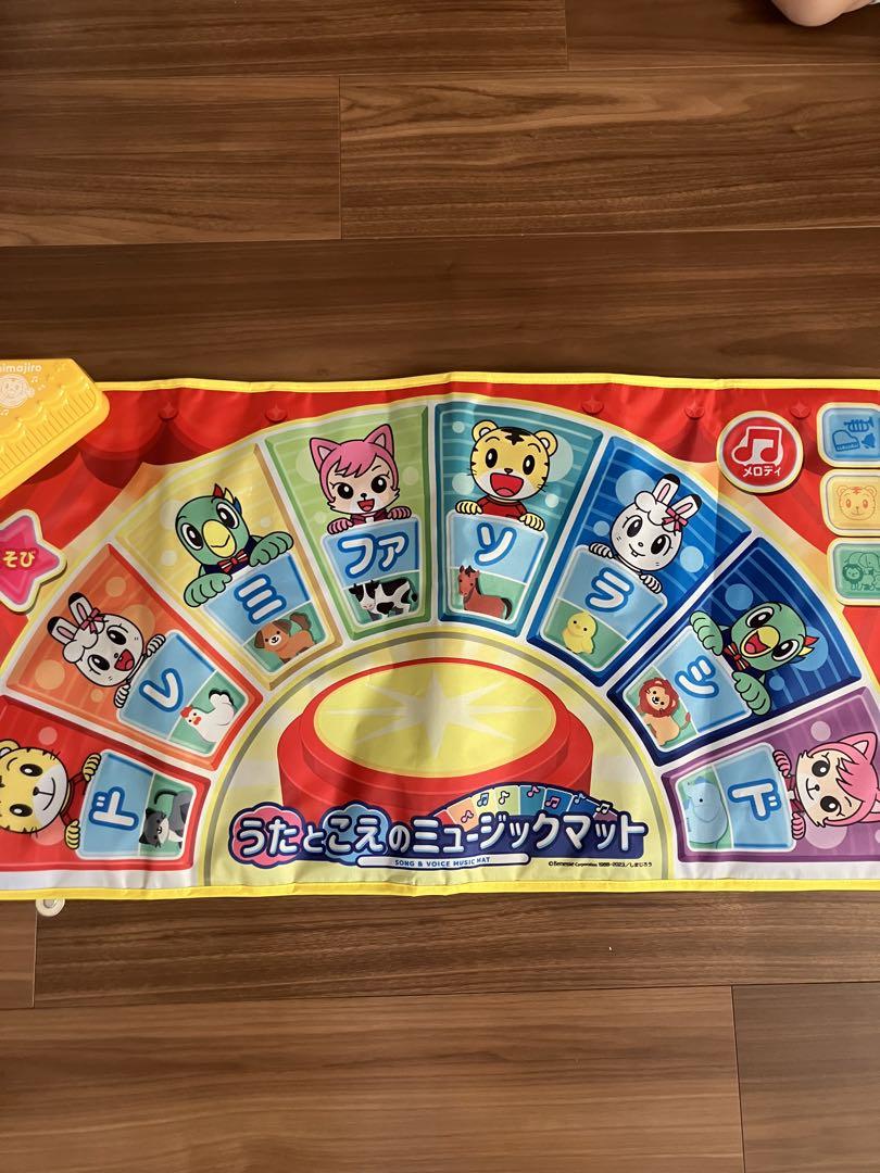 ハピネット しまじろう うたとこえのミュージックマット