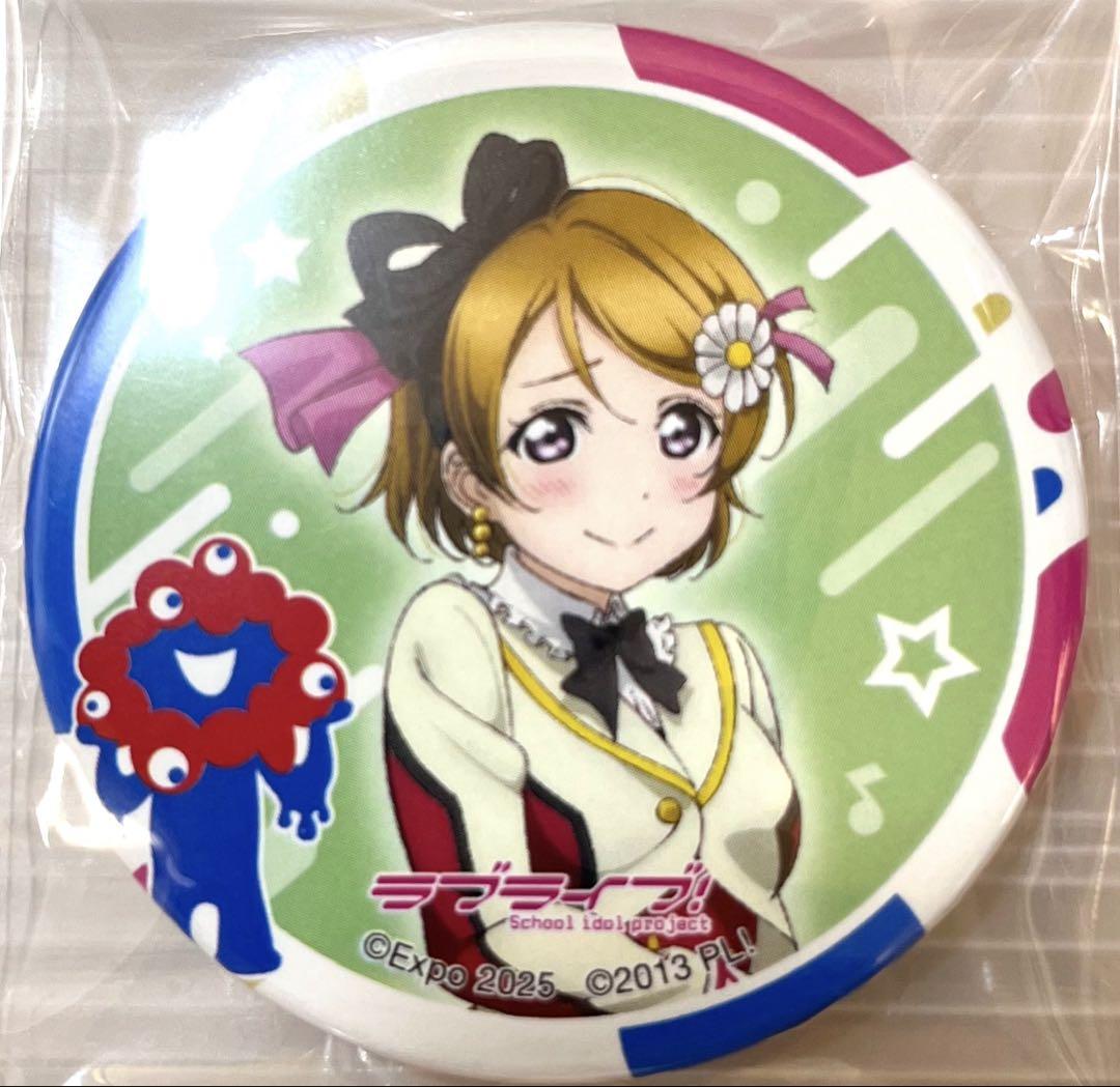 ラブライブ 小泉花陽 スクエアカンバッジ 缶バッジ もぎゅ セット ラブライブ！スクールアイドルフェスティバル2 MIRACLE LIVE! 缶