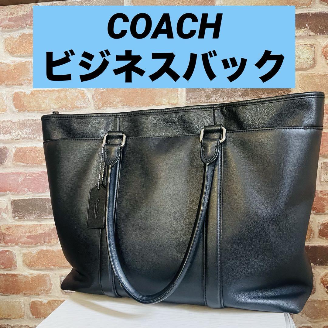 COACH コーチ メトロポリタン ペリー トートバッグ ビジネスバッグ 黒 COACH コーチ メトロポリタン ペリー トートバッグ ビジネス