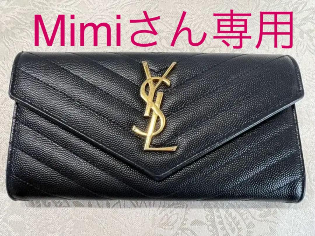 サンローラン 長財布
