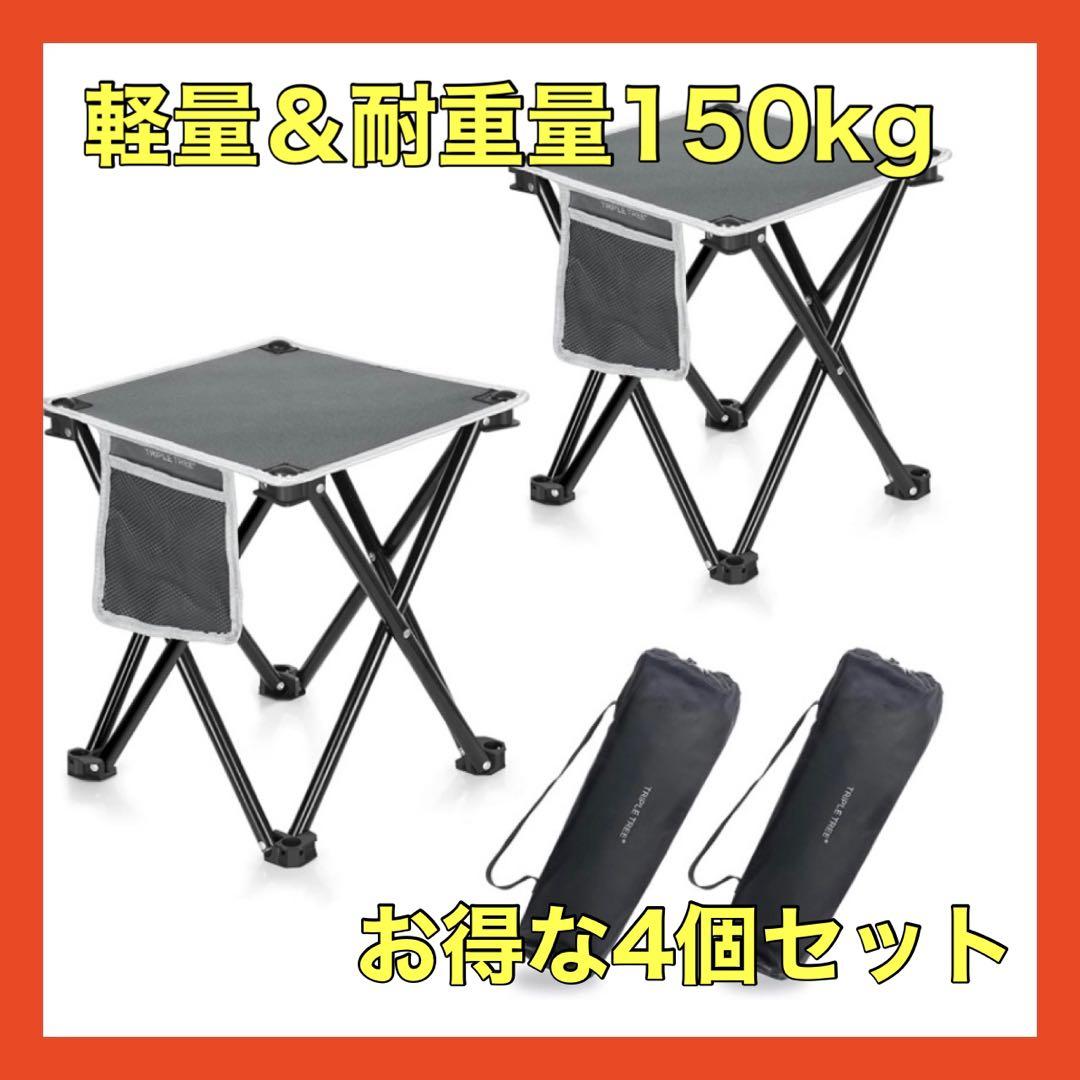 折りたたみ椅子 アウトドアチェア 軽量 釣り キャンプ castiello.com