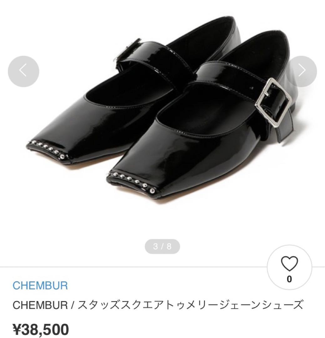 CHEMBUR チェンバー/ スタッズスクエアトゥメリージェーンシューズ