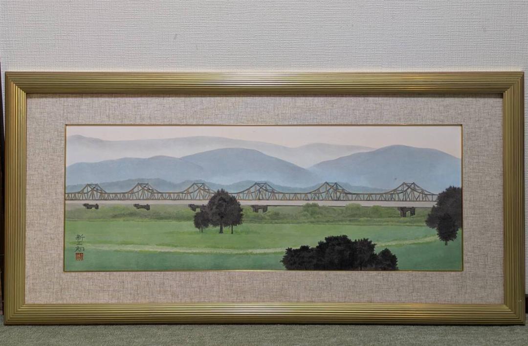 【真作】絵画　高橋新三郎　日本画　長生橋　清雅な風景画　箱・黄袋入　W121