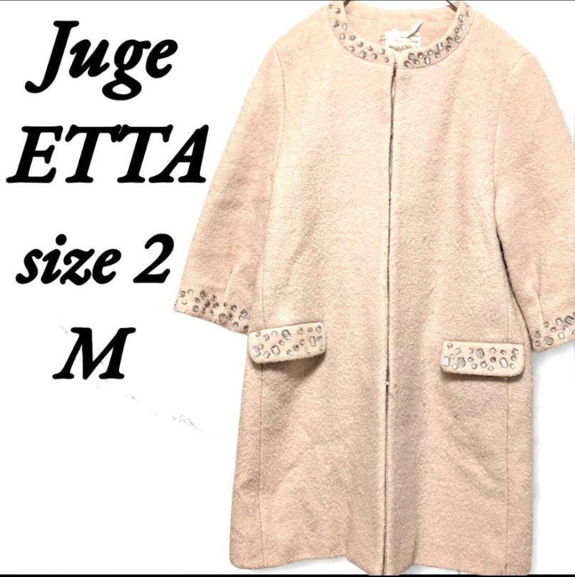 ジュジュエッタ ノーカラーコート M ジャケット ダイヤ ポケット タック 上品