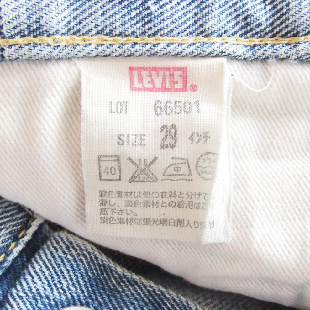 安い特価 LVC66501 29インチ ウエスト約74cm 2nMbC-m97451449273 ストレートデニム ダメージ加工 安い送料無料