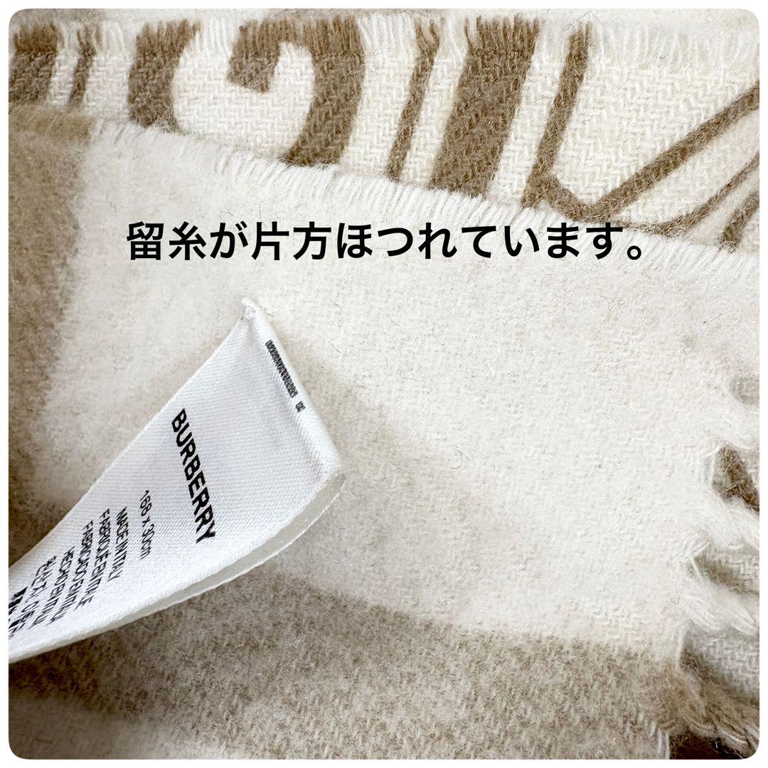 極美品✨BURBERRY バーバリー リバーシブルマフラー ベージュ レディース