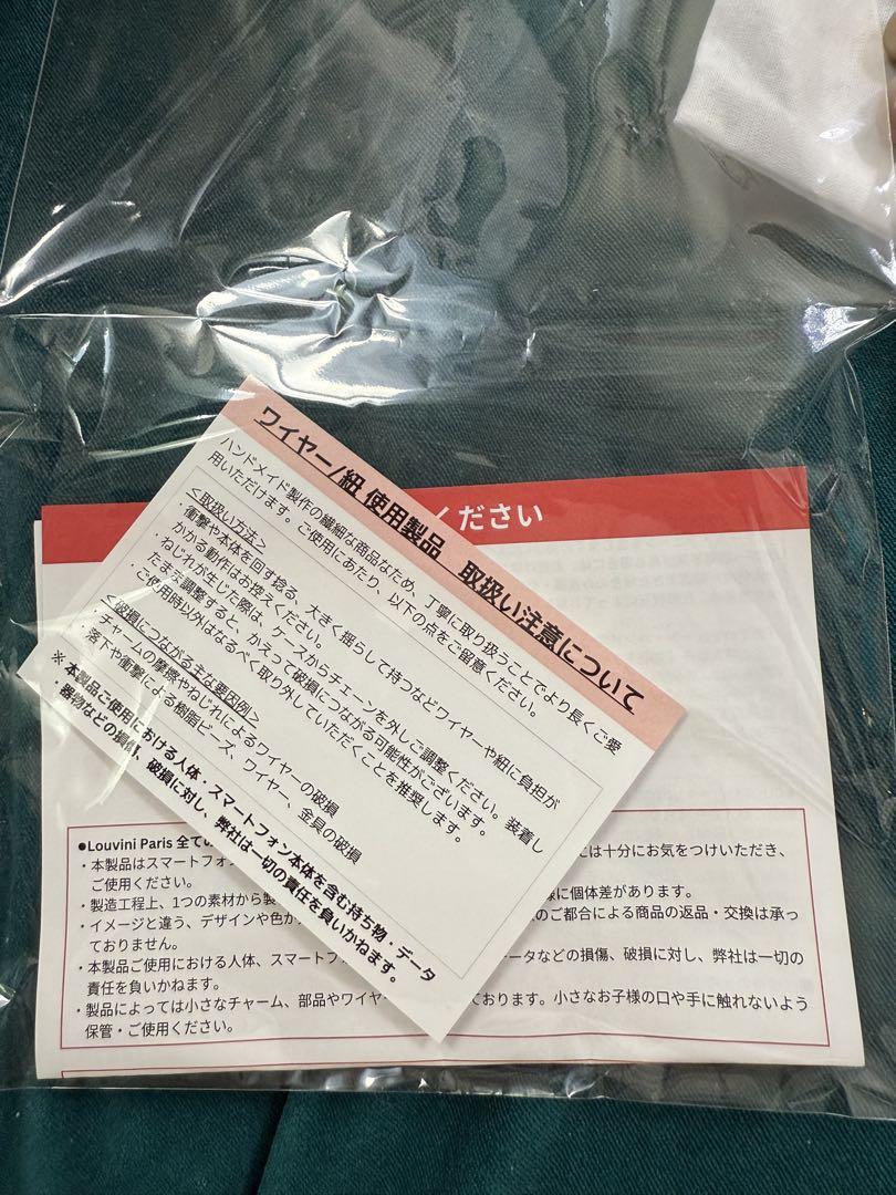 LOUVINI PARISハンドストラップ　日本限定　新品未使用
