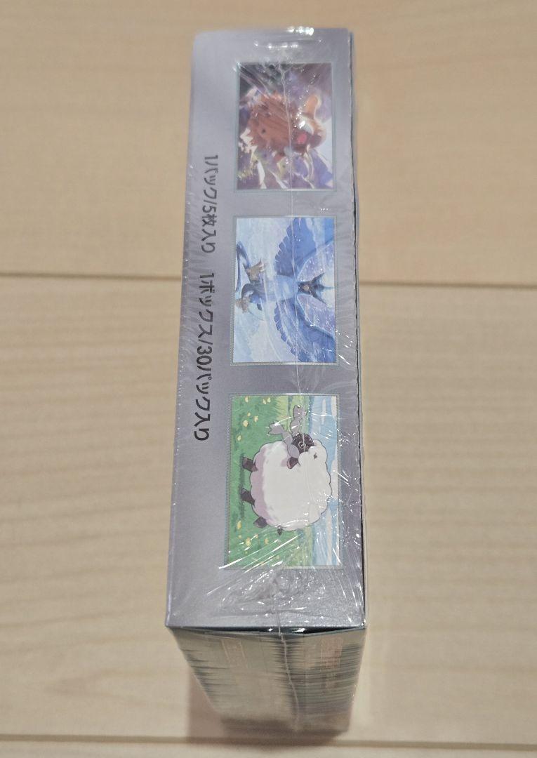 新品未開封 シュリンク付き　３BOX＋おまけ