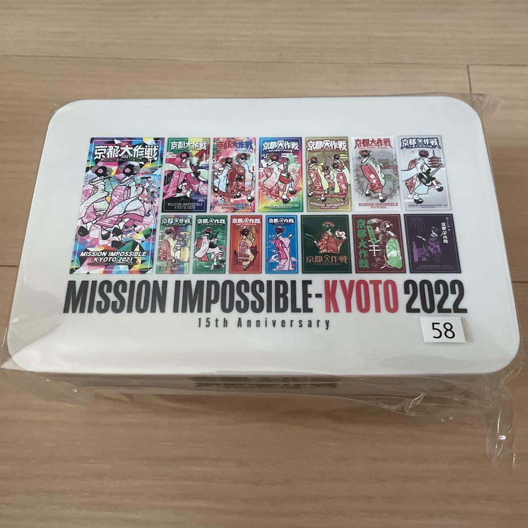 京都大作戦2022 15周年 垂幕舞妓不織布マスク+ケースセット