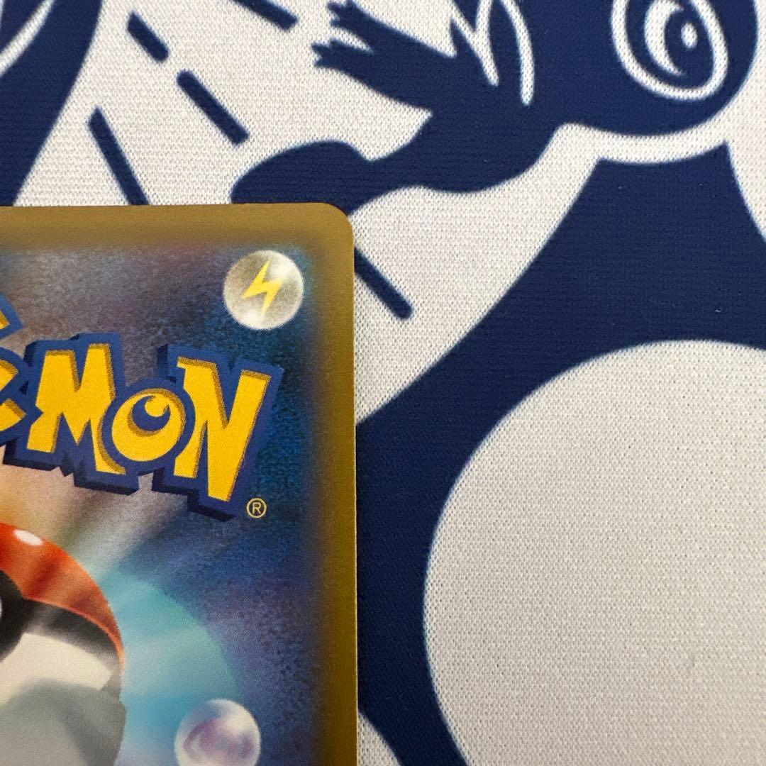 ポケモンカード　ガブリアスv csr スターミーv csr