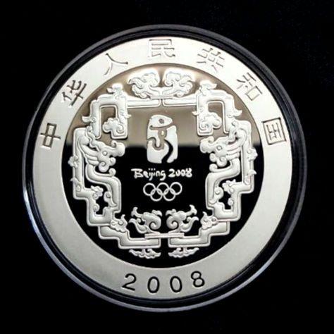 北京オリンピック(2008年開催)記念銀貨 10元プルーフ4枚セット