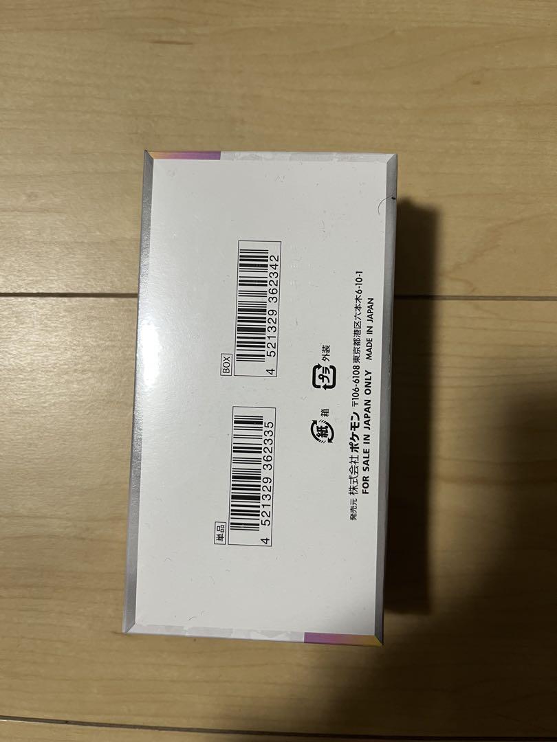 ポケモンカード　テラスタルフェスex　【シュリンク付き未開封新品】