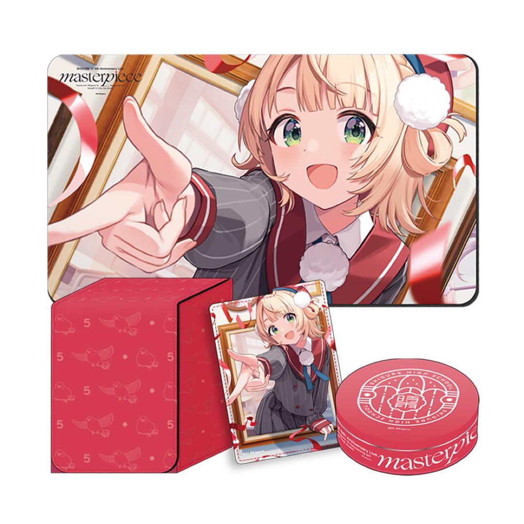 しぐれうい　サプライセット　未開封品