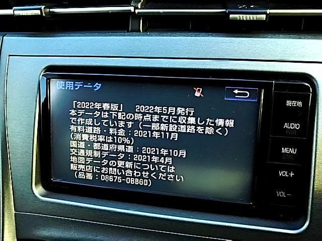 トヨタ 純正 NSZT-W64 2022年 春 版 地図データ更新 SDカード トヨタ 純正 NSZT-W64 2022年 春 版 地図データ更新 SDカード