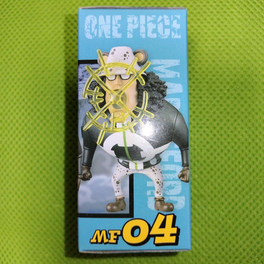 ONE PIECE ワーコレ マリンフォード ワンピース ワーコレ マリンフォード 12種①②