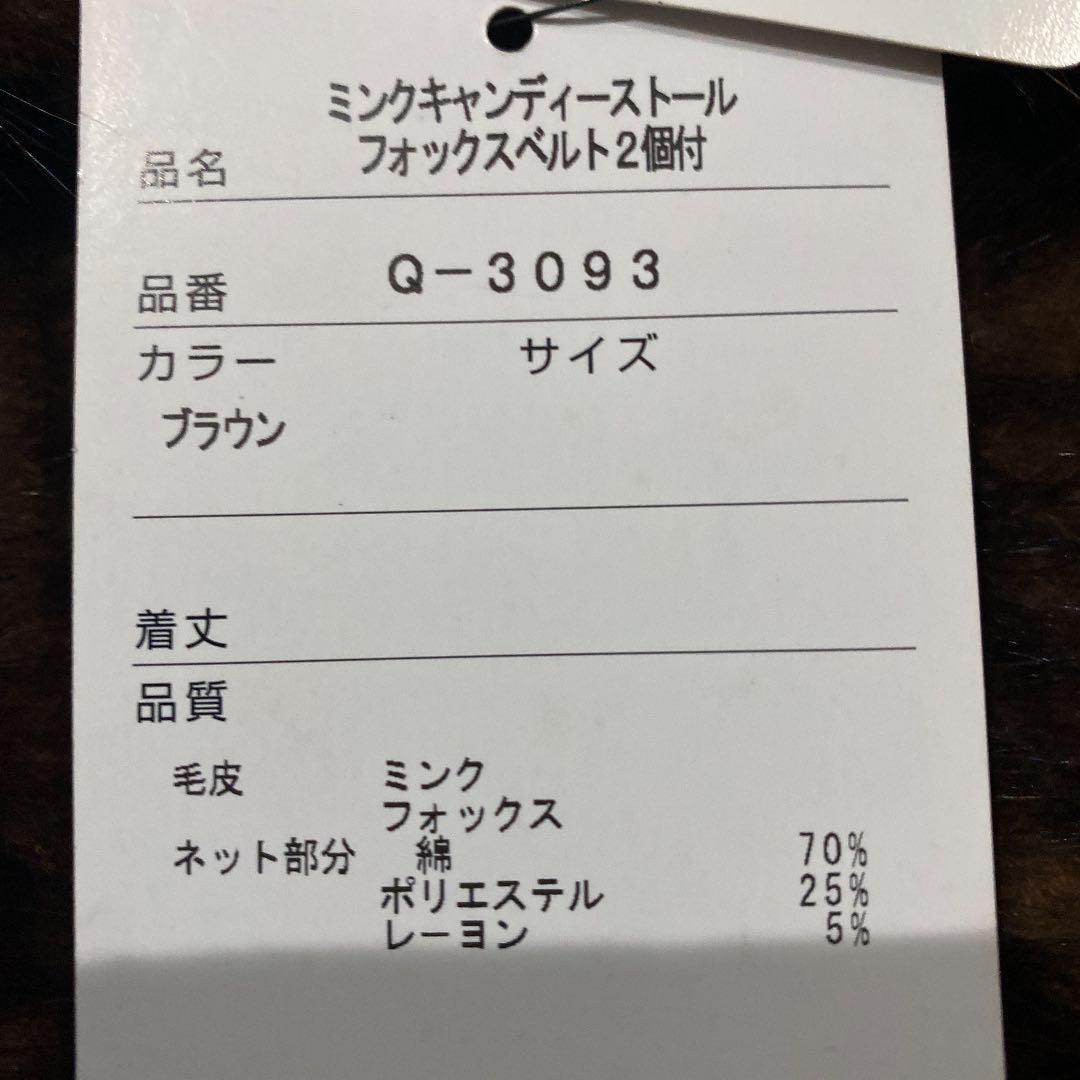 ⭐️冬物セール⭐️リアルファー ミンク フォックス ボレロ