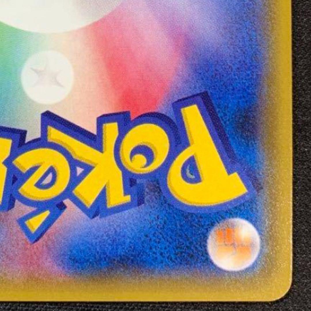 ポケモンカードゲームXY BREAK ルイージピカチュウス295/XY-P ポケモンカードゲームXY BREAK ルイージピカチュウス295/XY-P