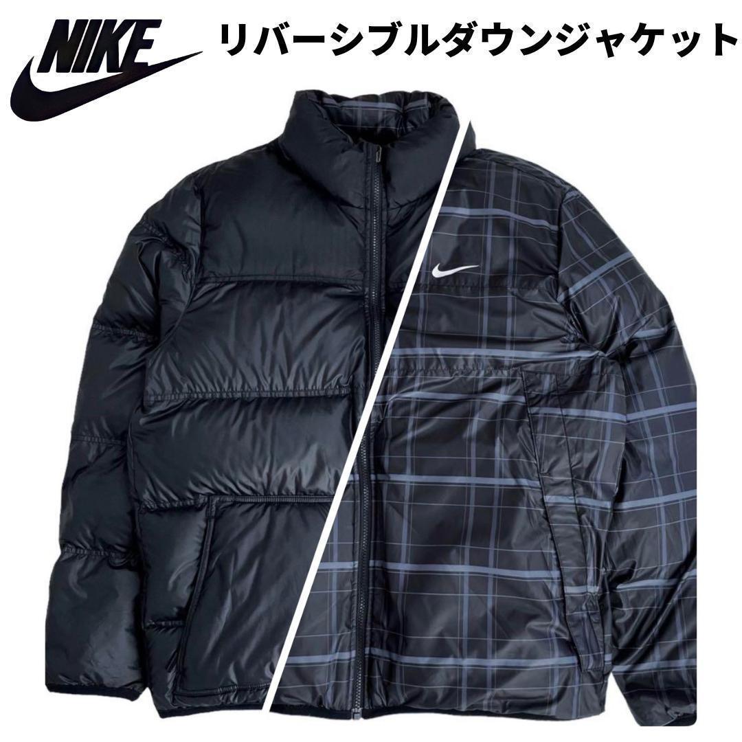 1922 NIKE ダウンジャケット　リバーシブル　ブラック×チェック　L