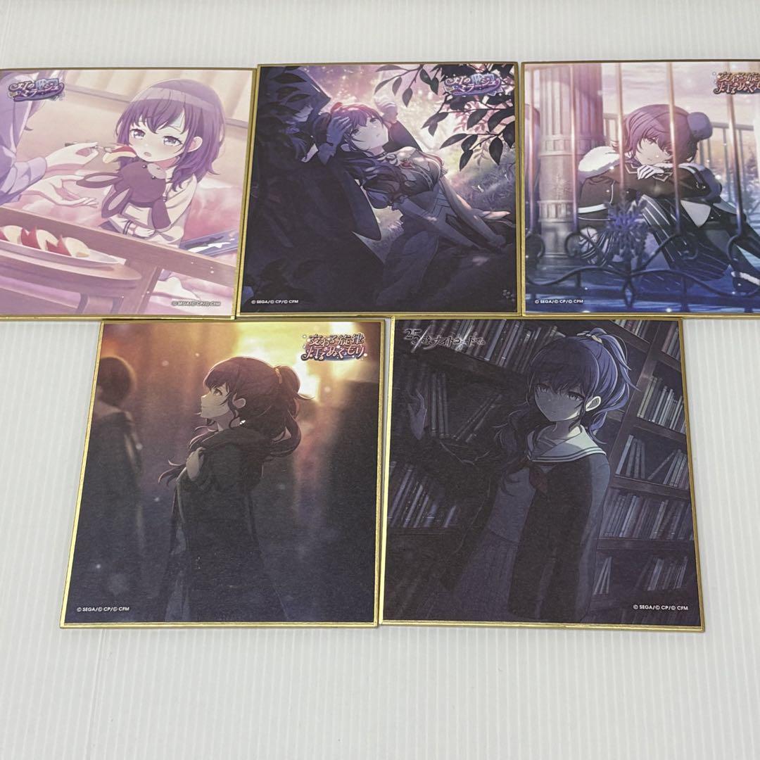 プロセカ　色紙　朝比奈まふゆ　まとめ売り！3点 プロセカ 色紙 朝比奈まふゆ まとめ売り！3点 - メルカリ