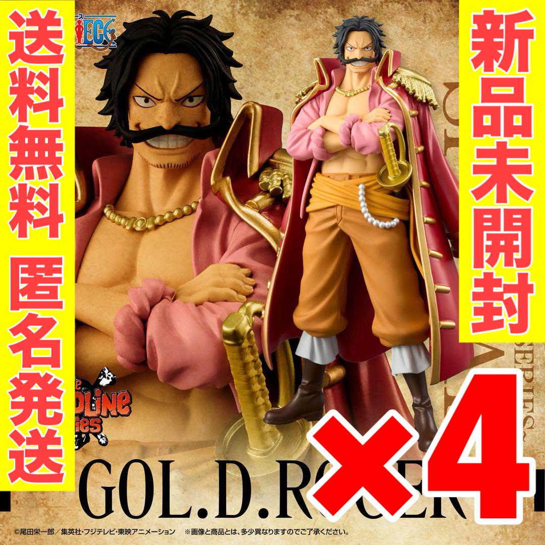 【まとめ売り】ワンピース フィギュアセット ゴールド・ロジャー 他 ワンピース フィギュア ゴールド・ロジャー & シャンクス - メルカリ