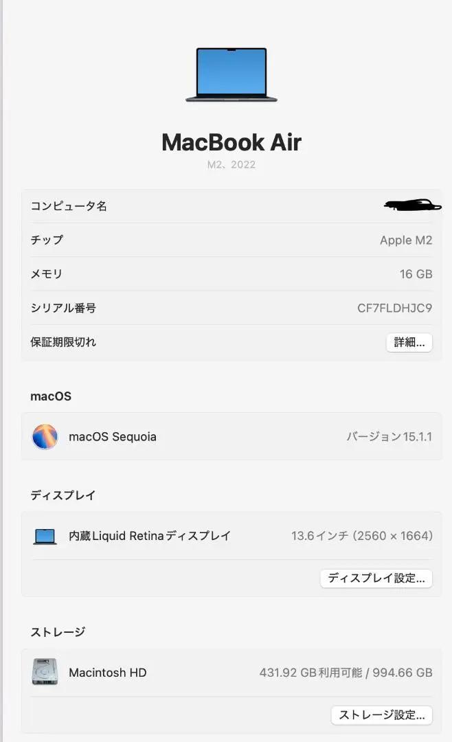 M2 13インチ