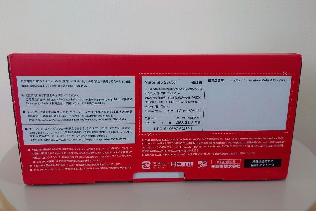 新品未開封【Nintendo Switch 有機ELモデル　ホワイト】
