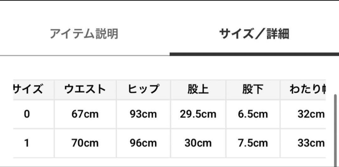 リリーブラウン チュールハイウエストショートパンツ