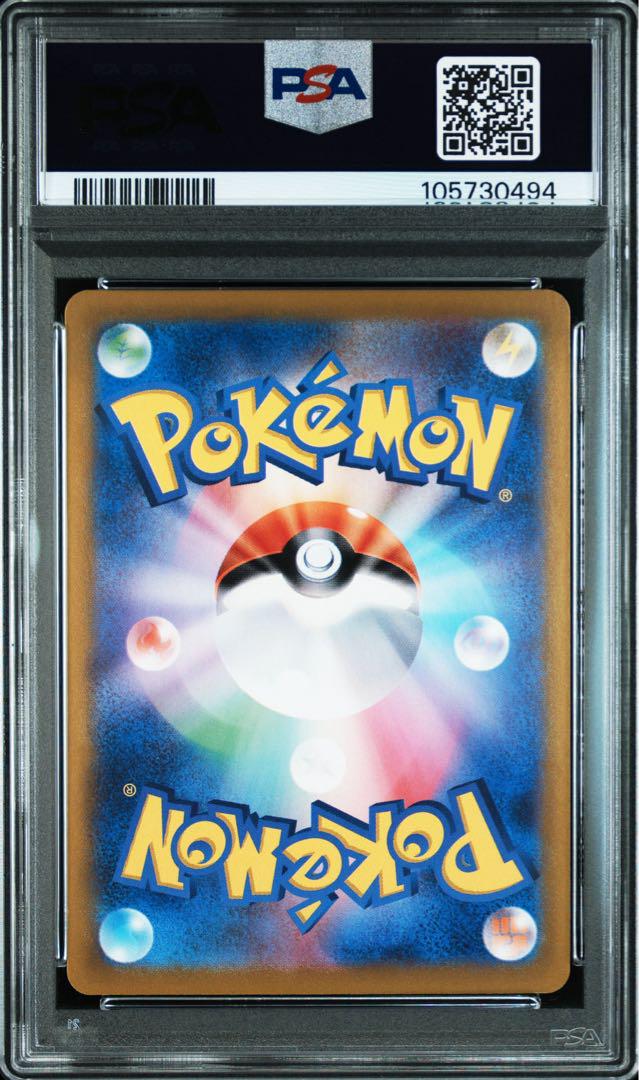 ポケモンカード PSA10 ニャース AR プロモ ジェネレーション