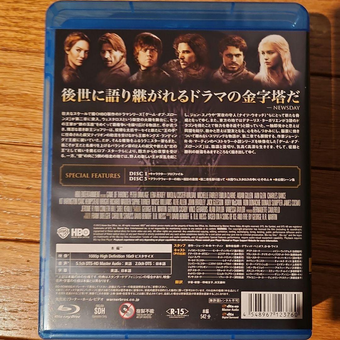 ゲーム・オブ・スローンズ Blu-ray ボックスセット 第1・第2シーズン