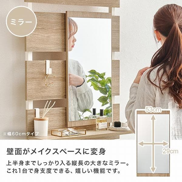 【幅40】ミラー付き突っ張り式ウォールラックドレッサーや姿見ミラーとしても◎ 幅40】ミラー付き突っ張り式ウォールラックドレッサーや姿見