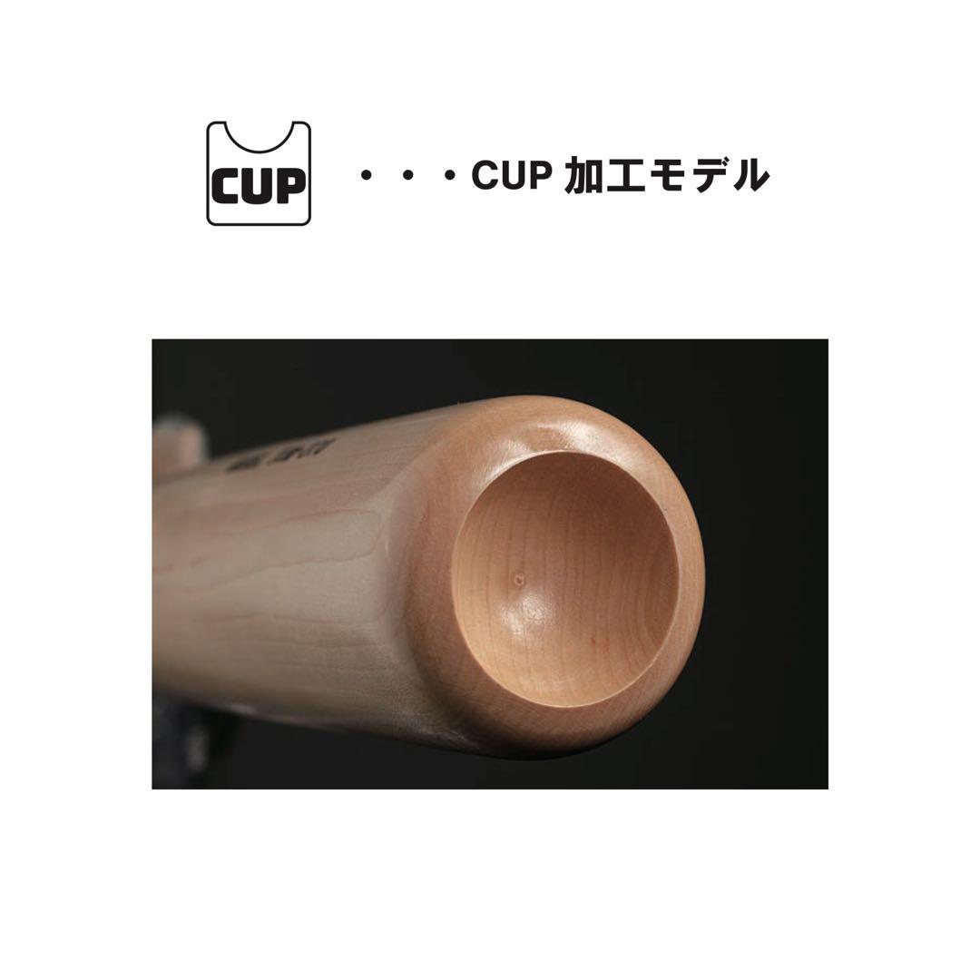 ヤナセバットカンパニー YCM-121