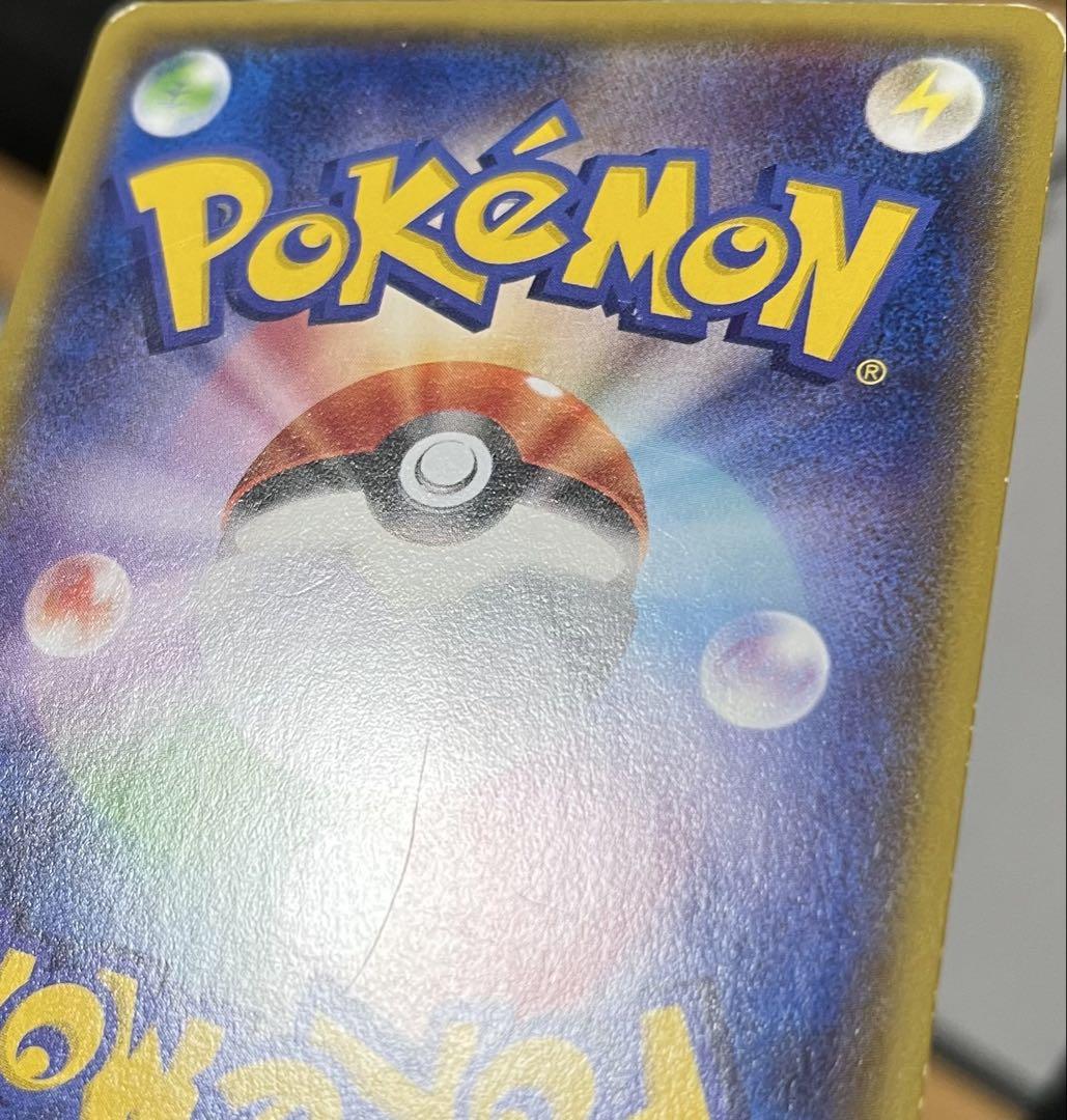 ポケモンカード　メガ進化　セット　まとめ売り