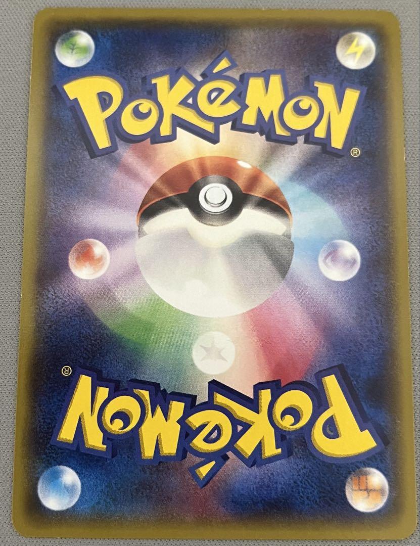 ポケモンカード　メガ進化　セット　まとめ売り