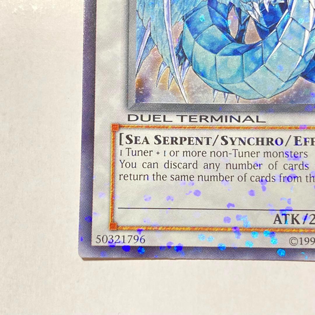 遊戯王 氷結界の龍 ブリューナク 英語版 DT ウルトラ - メルカリ